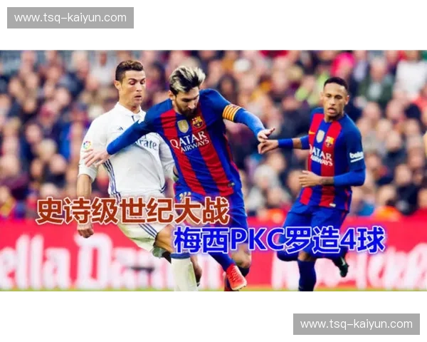跨越世纪的巅峰博弈：为何这场皇马vs巴萨录播，是你不可错过的足球圣经？